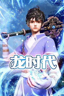 恶魔