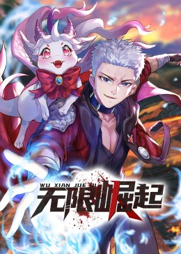 无辜
