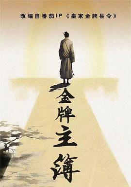 爱的应许之地