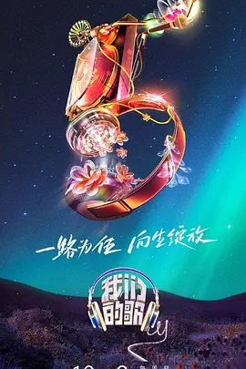 女王之家