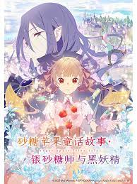 爱火硝烟