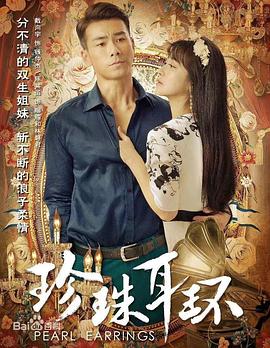 爱情蜜语