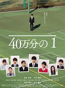 平凡英雄2022