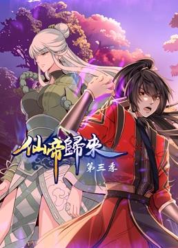 恶棍之都
