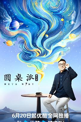 爱火硝烟