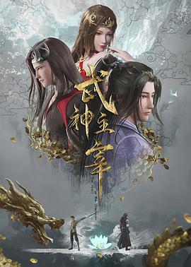 巅峰战士