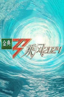幻灭2021