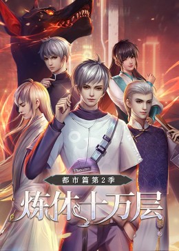 无尘之地