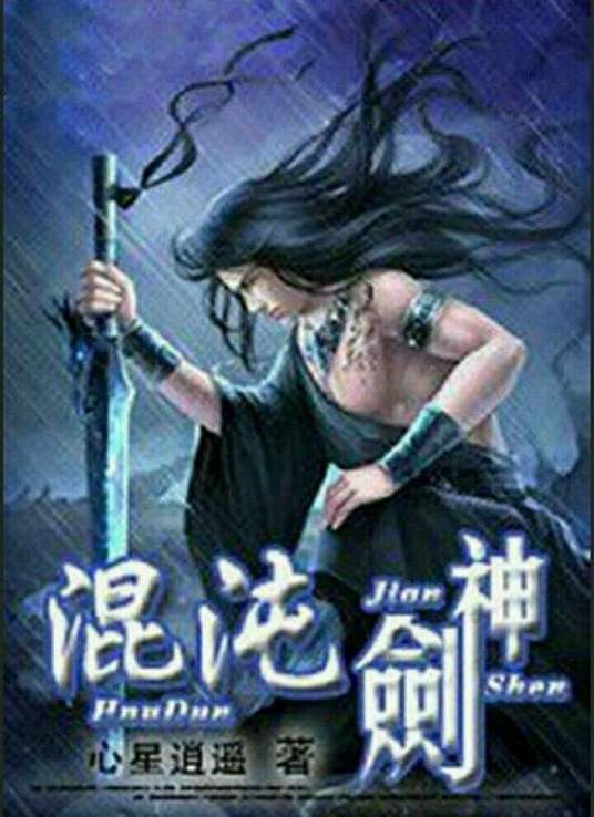 无尽的战壕