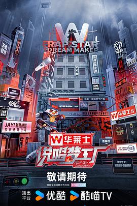 年轻的心