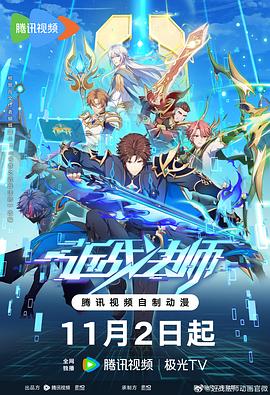 斯诺登