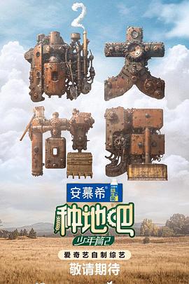 爵士灵魂