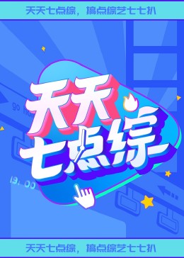 恶梦电梯