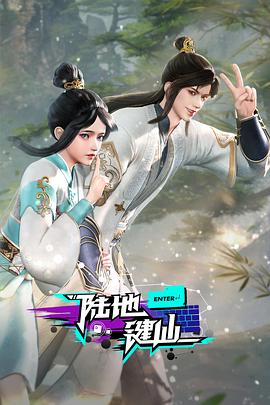 怒海争锋