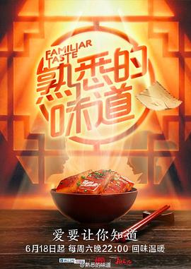爱的后事