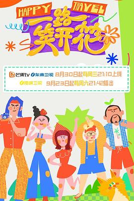 幸福时光