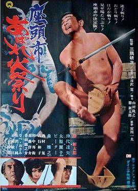 无敌当家