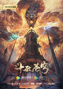 爱的蹦极