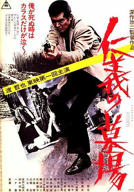 幸存者游戏
