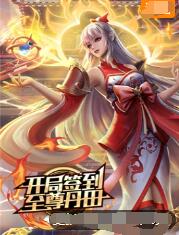 爱探险的朵拉:消失的黄金城