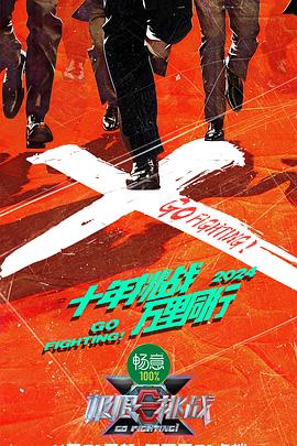 恶汉甜梦