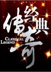 圣徒指南